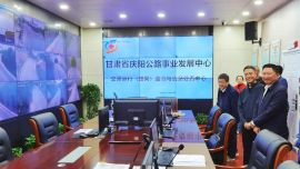 甘肅省交通運輸廳二級巡視員黃燦芹督導(dǎo)檢查慶陽公路事業(yè)發(fā)展中心等單位國慶期間安全生產(chǎn)工作