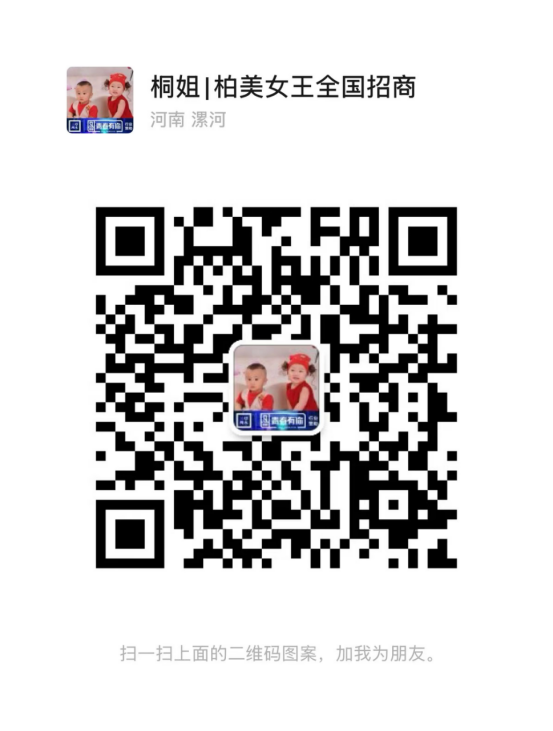 2024100818585870