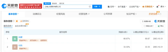 QQ浏览器截图20241008205131