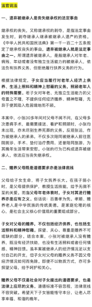 QQ浏览器截图20241010140055