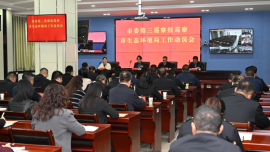 慶陽市委第三巡察組巡察慶陽市生態(tài)環(huán)境局工作動員會召開