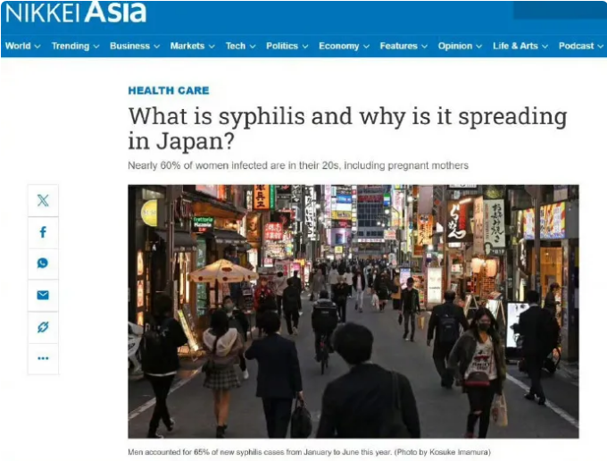 QQ浏览器截图20241012202630