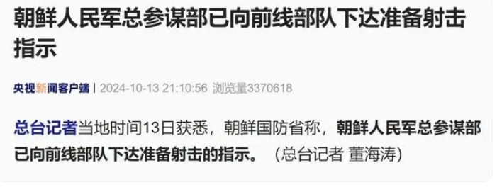 QQ浏览器截图20241014085018