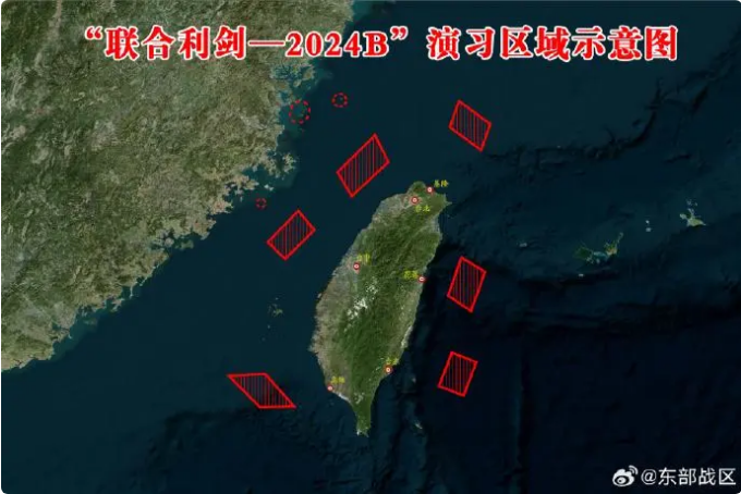 东部战区发布“联合利剑-2024B”演习示意图。10月14日，中国人民解放军东部战区组织战区陆军、海军、空军、火箭军等兵力，位台湾海峡、台岛北部、台岛南部、台岛以东，开展“联合利剑－2024B”演习，舰机多向抵近台岛，诸军兵种联合突击，重点演练海空战备警巡、要港要域封控、对海对陆打击、夺取综合制权等科目，检验战区部队联合作战实战能力。这是对“台独”分裂势力谋“独”行径的强力震慑，是捍卫国家主权、维护国家统一的正当必要行动。