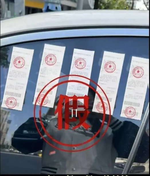 西安交警微博截图