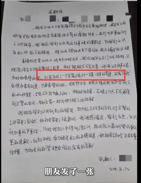 QQ浏览器截图20241014085630