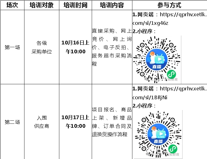 QQ浏览器截图20241014093133