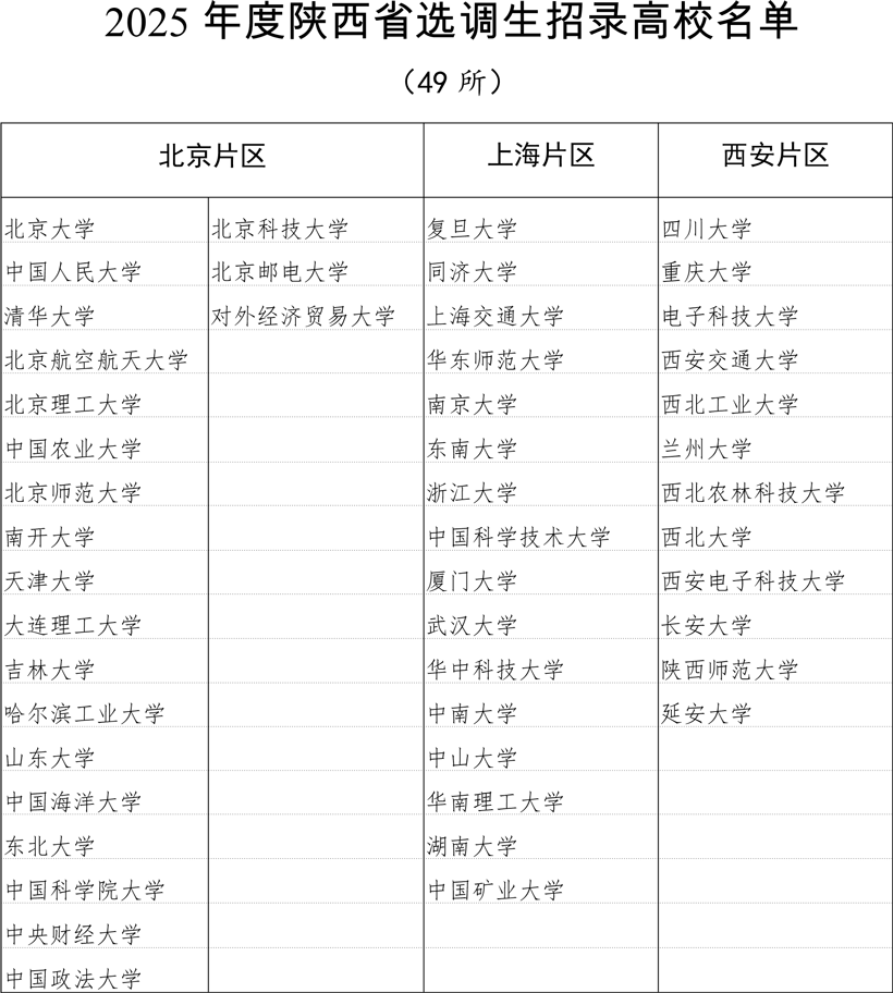 微信图片_20241014181854