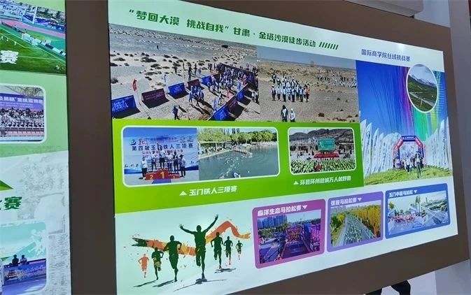 庆阳民俗文化产品亮相2024中国体育文化博览会和中国体育旅游博览会