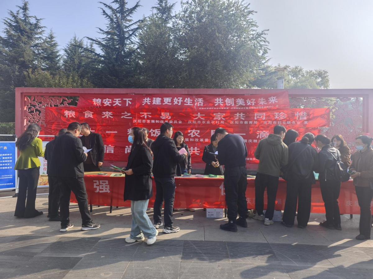 微信图片_20241015185932