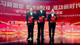 慶陽公路事業(yè)發(fā)展中心3人榮獲慶陽市“學(xué)習(xí)強(qiáng)國”達(dá)人挑戰(zhàn)賽一等獎