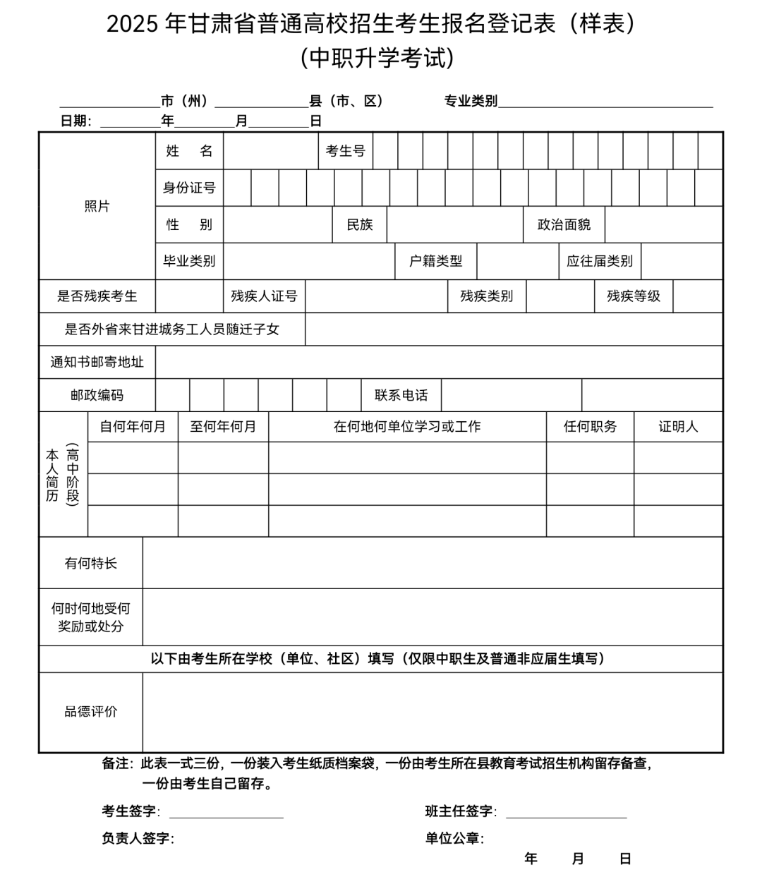 附件1