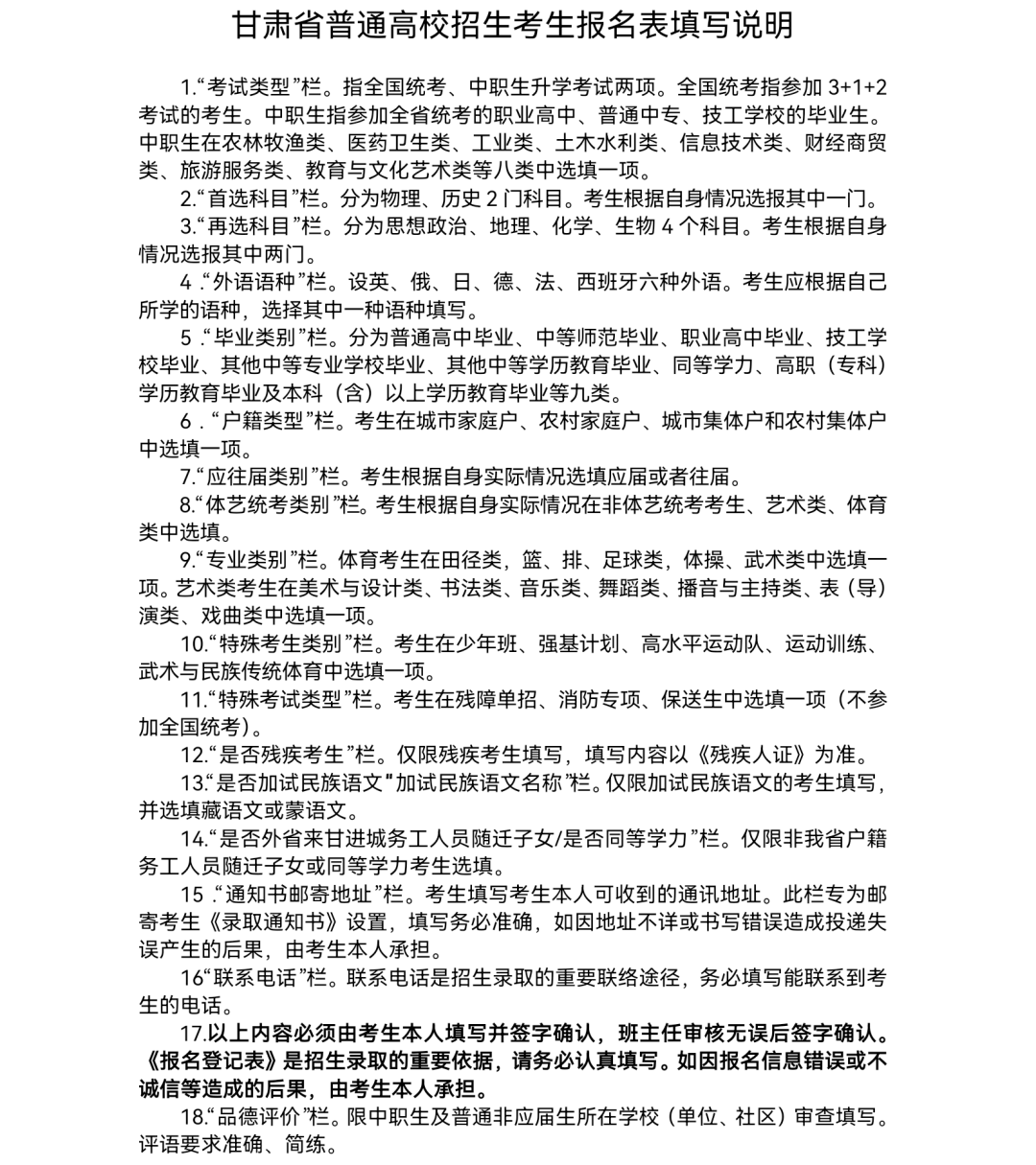 附件1