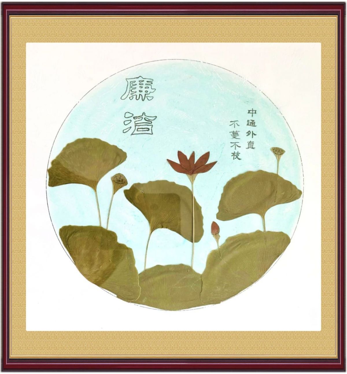 ▲马新环（宁县段） 《清莲图》 树叶拼贴画