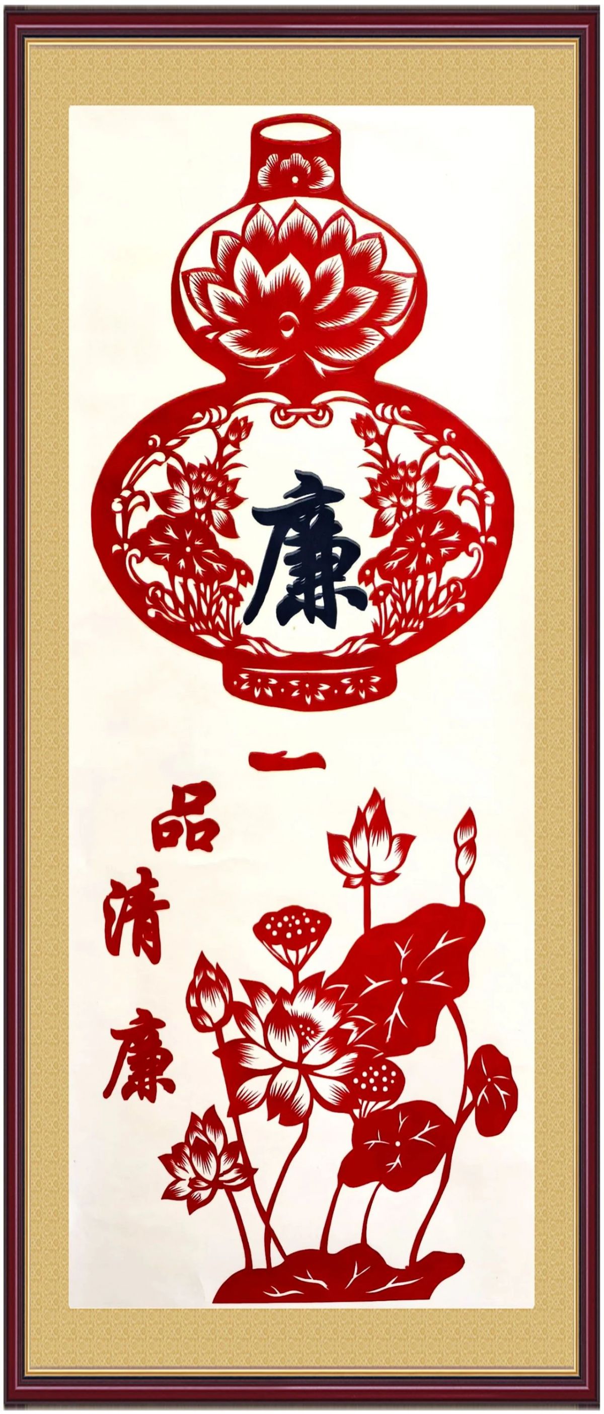 ▲ 景丽红（正宁段） 《一品清廉》 剪纸