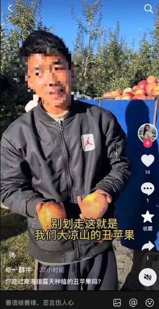 在账号“一群牛”发布的视频中，也有与小辉相关的内容出现。