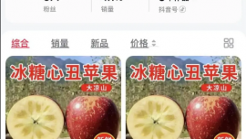 哥哥考上北大弟弟辍学卖苹果？“摆拍卖惨”营销再现！当地启动调查