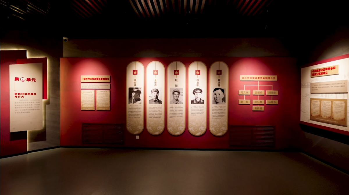 陕甘宁边区陇东分区纪念馆