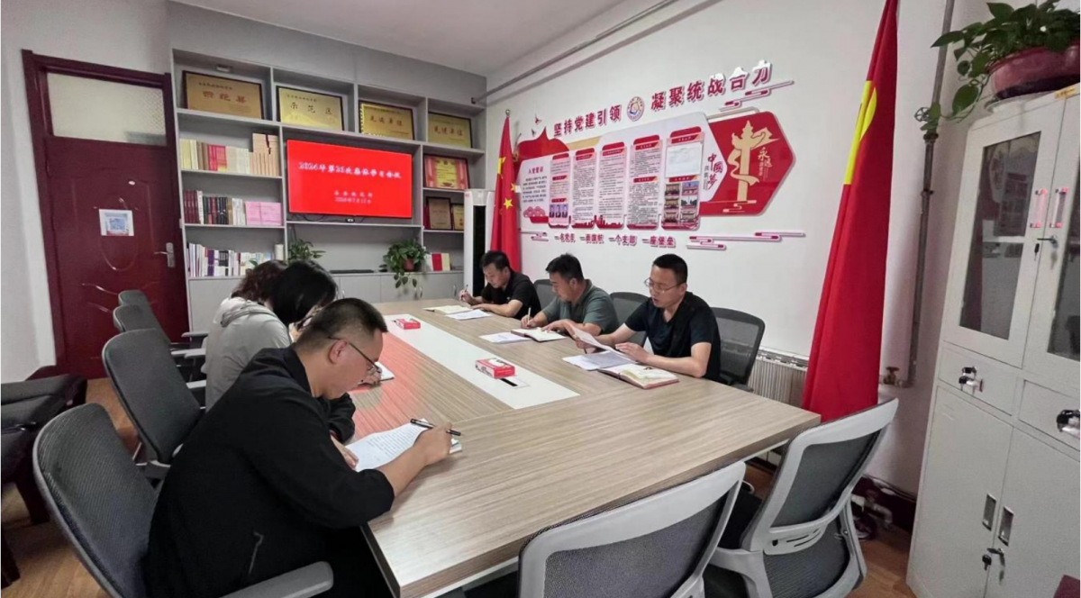 微信图片_20241024102139