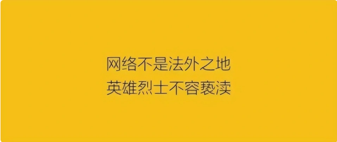 QQ浏览器截图20241024103842