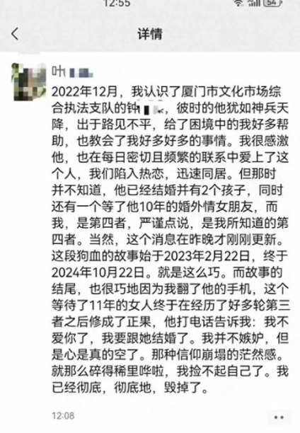 QQ浏览器截图20241024104020