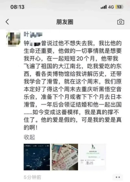 QQ浏览器截图20241024104030
