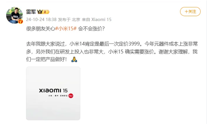 QQ浏览器截图20241025102714