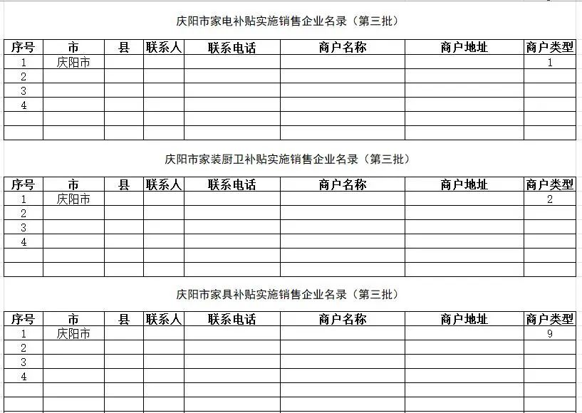 微信图片_20241027103122