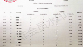 甘肅省2025年全國碩士研究生招生考試報(bào)名信息網(wǎng)上確認(rèn)公告（第三號）
