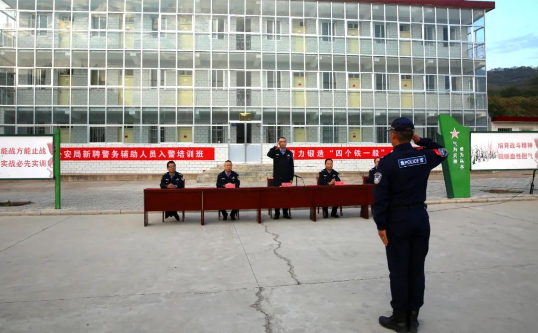宁县公安2024年新招录辅警岗前培训队列会操汇报演练