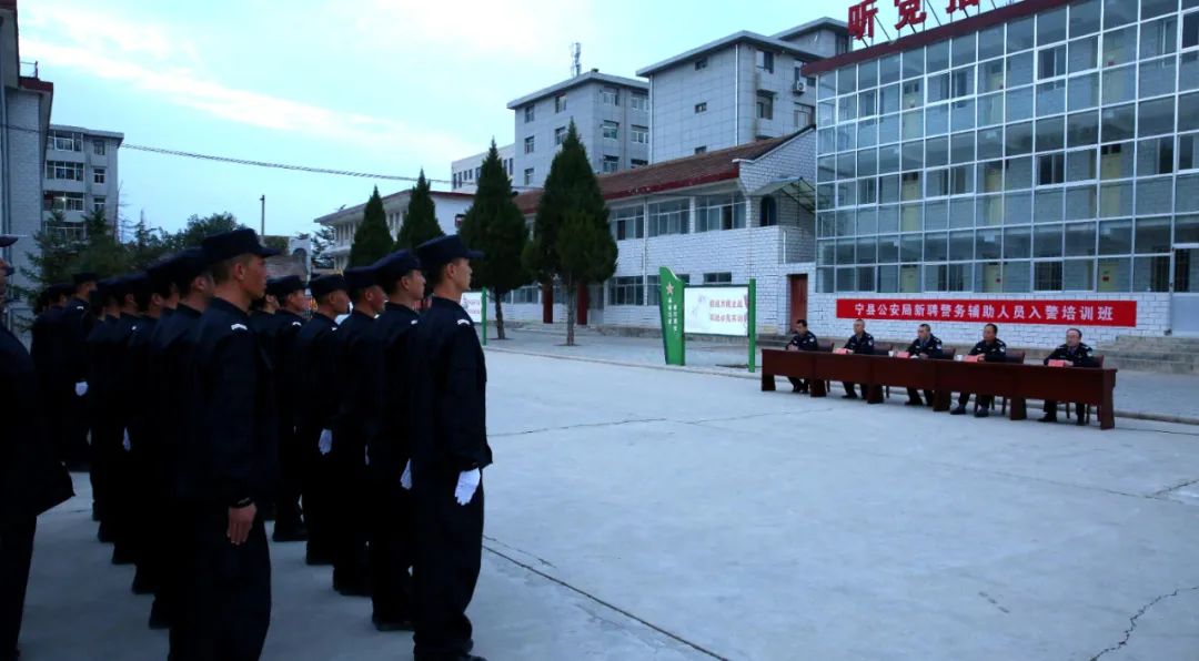宁县公安2024年新招录辅警岗前培训队列会操汇报演练