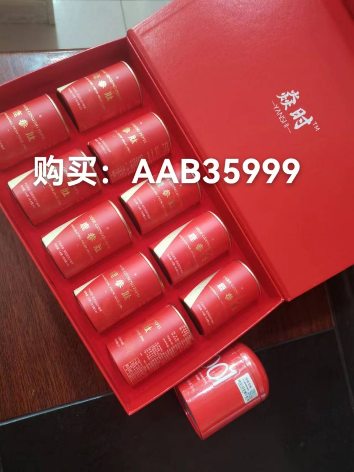 微信图片_20241029221020