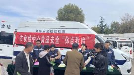慶陽市食品檢驗檢測中心 “你點我檢”走進(jìn)鄉(xiāng)鎮(zhèn)跟大集