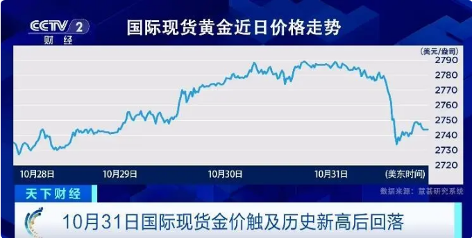 QQ浏览器截图20241102085910