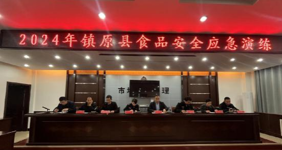 QQ浏览器截图20241105094756