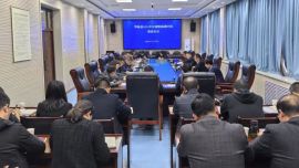 華池縣2024年反腐敗協調小組聯席會議召開
