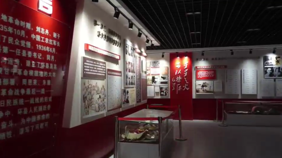河连湾陕甘宁省委省政府旧址纪念馆