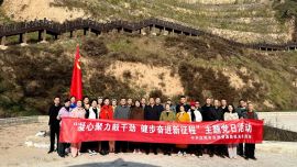 慶陽(yáng)市自然資源局開展“凝心聚力鼓干勁 健步奮進(jìn)新征程”主題黨日活動(dòng)