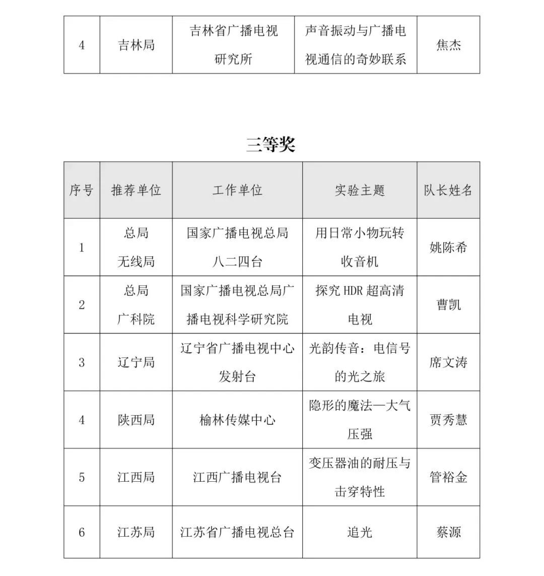 微信图片_20241108095901