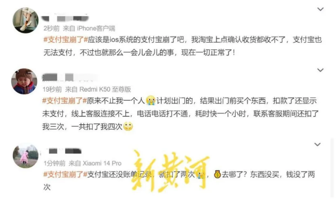 QQ浏览器截图20241111115438