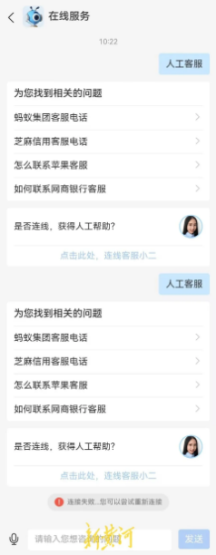 QQ浏览器截图20241111115500