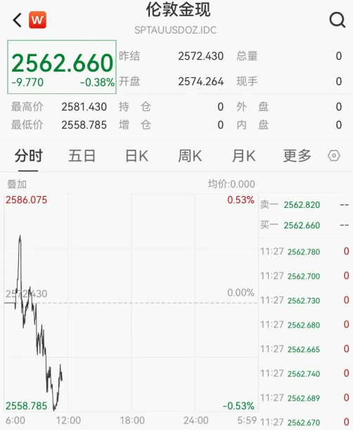 QQ瀏覽器截圖20241114202734