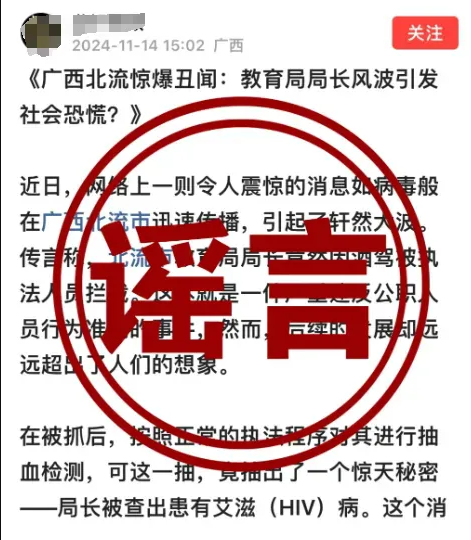 QQ浏览器截图20241115171020