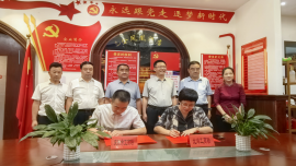 慶陽(yáng)市工商聯(lián)與莆田市湄洲灣北岸區(qū)工商聯(lián)締結(jié)友好合作關(guān)系