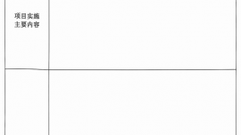慶陽市人民政府辦公室關于征集2025年為民辦實事意見建議的公告
