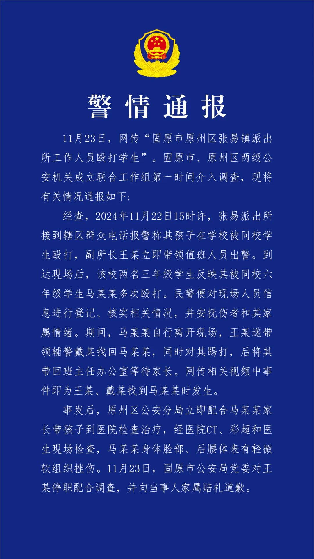 微信图片_20241124155938