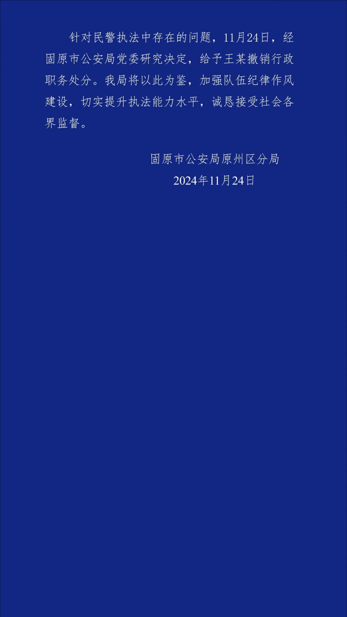 微信图片_20241124155942