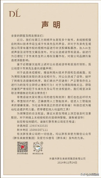 QQ瀏覽器截圖20241125074013