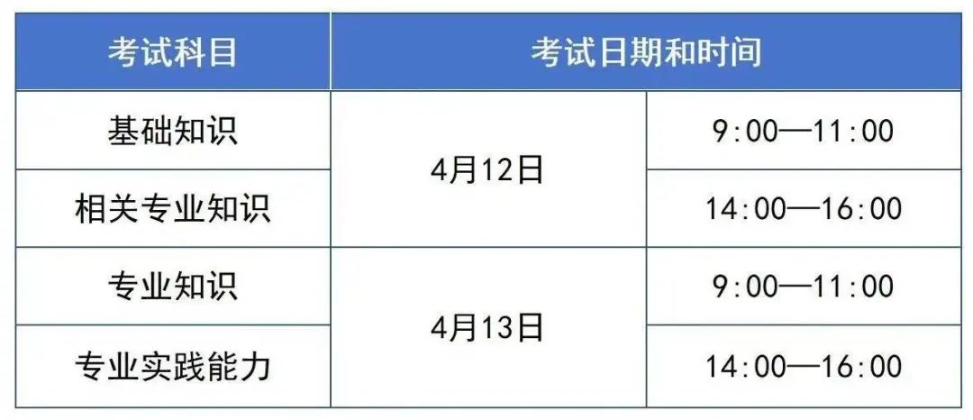 微信图片_20241125161009