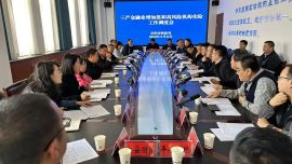 慶陽市財政局組織召開三產(chǎn)金融業(yè)增加值工作調(diào)度會